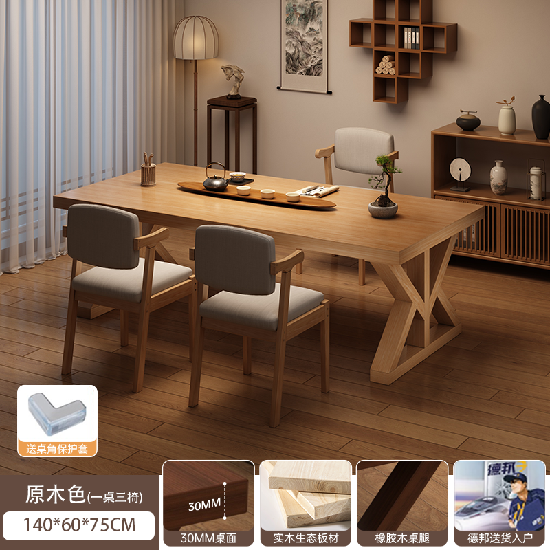 Nueva combinación de mesas y sillas de té de madera maciza de estilo chino Sala de estar Sala de estar casa de té Oficina de mesa de té recepción Mesa de té Sala de estar Mesa de té