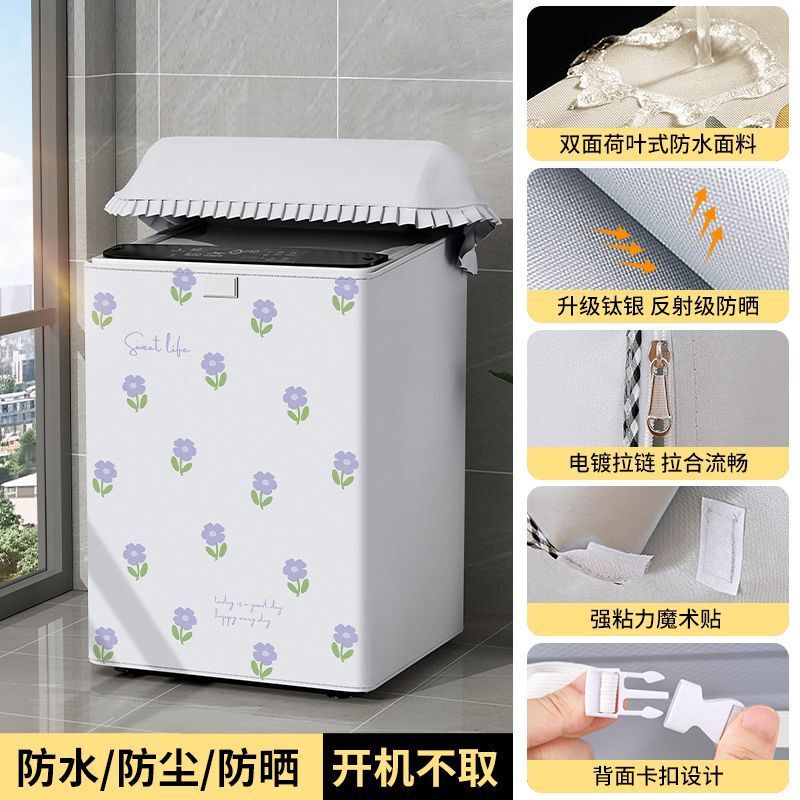 霏は上でカバーを開けて洗濯機のカバーをします。防水日焼け止めの小さい白鳥の松下の波輪の全自動防塵カバーの布の通用カバーです。|undefined