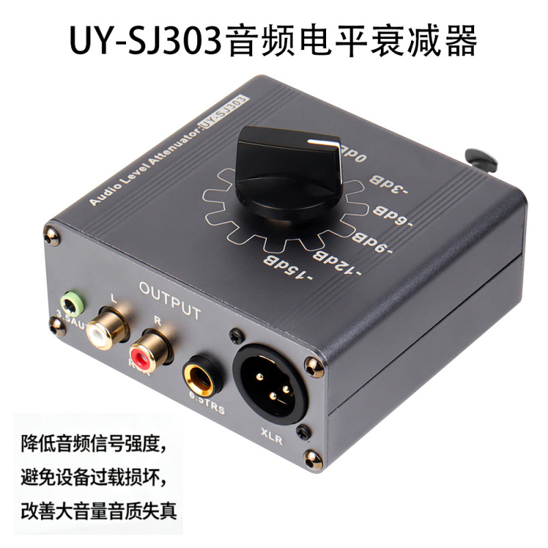Sj303 Audio Level Attenuator Rca3.5 Xlr6.35 Sound Adjustment Volume Control Level Attenuator Sj303 Audio Level Attenuator Rca3.5 Xlr6.35 Sound Adjustment Volume Control Level Attenuator