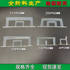 注塑加工;塑料模;塑料塑胶标签