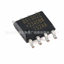DS1302Z DS1302 SOP-8��Ƭʵʱʱ��оƬDS1302Z+T&R DS1302ZN+T&R
