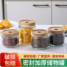 玻璃加厚密封储物罐玻璃罐加厚透明批发多层新款大容量玻璃罐木盖