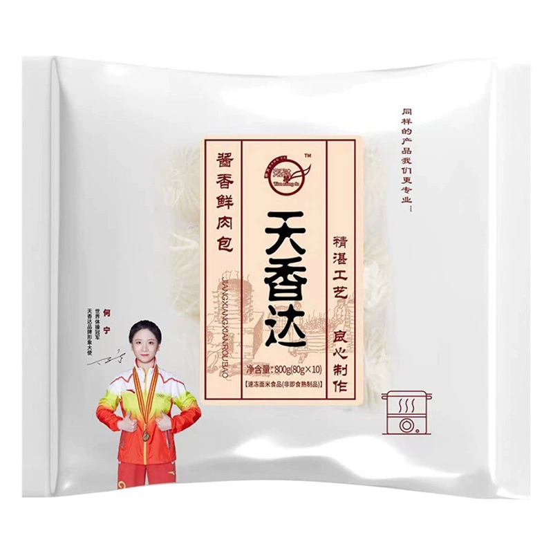 Круглосуточный магазин булочки на пару свежее мясо Орлеан Замороженные полуфабрикаты Подогреваемые готовые к употреблению сборные блюда коммерческие завтраки оптом