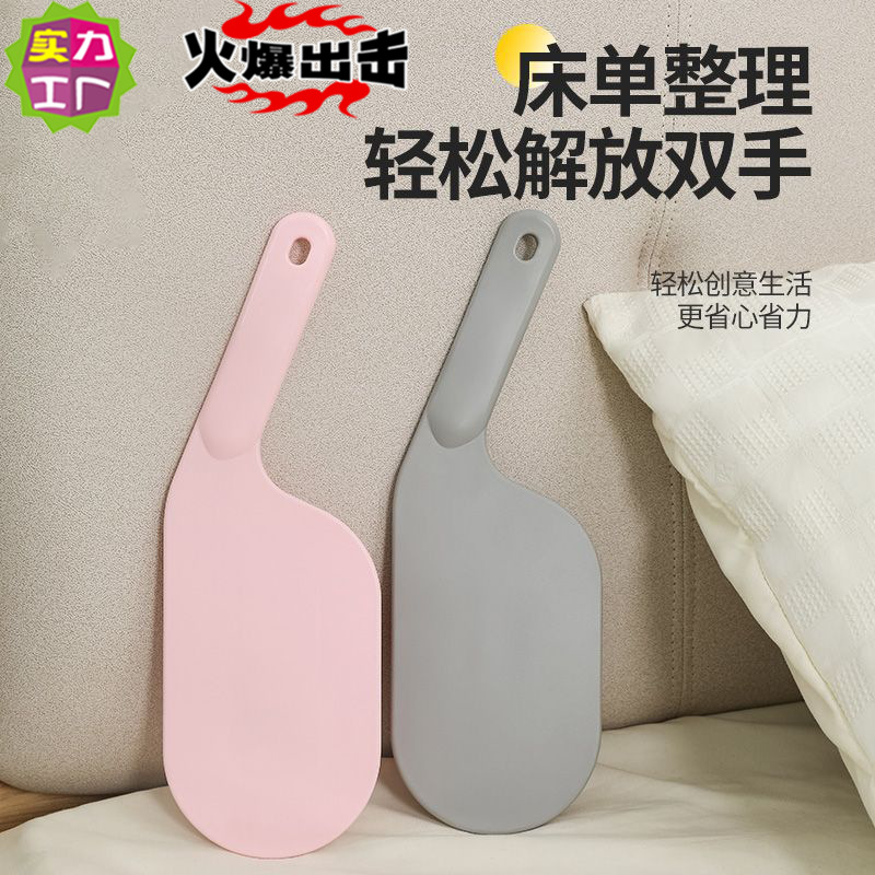 床单床垫整理神器家用省力铺床换床单缝隙抬床垫塞神器铺床辅助片