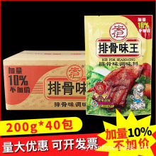 䰲ӛŹζ{ζ200gŹǷ{ϟiǸߜŹǜ