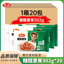 ������Ʒ�����Ǵ��Ｙ302g*20�����Ʒ���������A�Ʋ˼ӟἴʳ