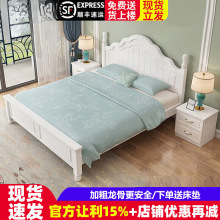 实木床现代简约双人床1.8米欧式出租房主卧单人1.5韩式田园公主床