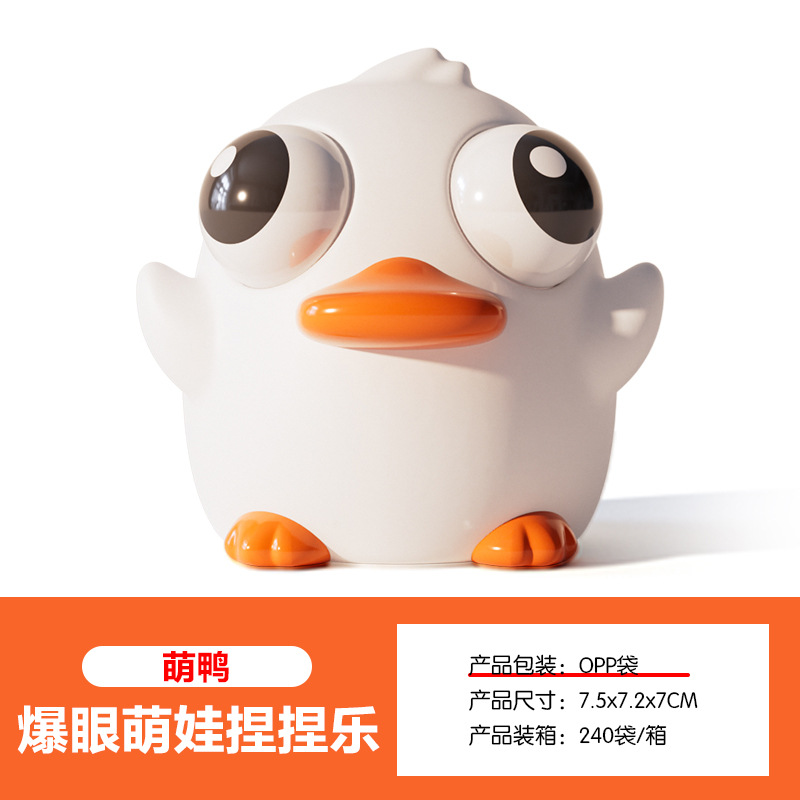 Explosiones de lágrimas de compresión de compresión de juguetes de compresión de compresión