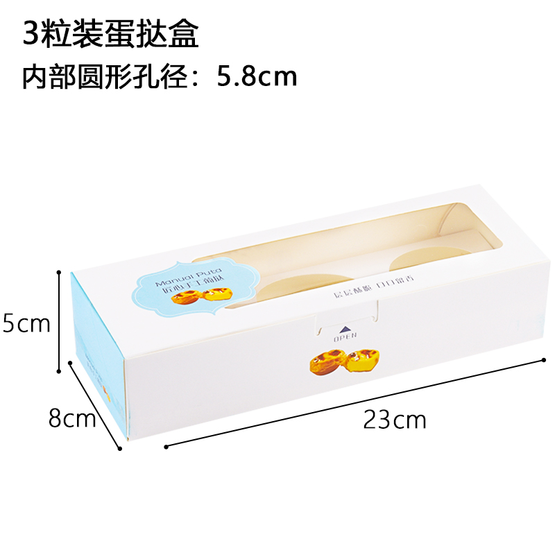Caja de embalaje de torta de huevo desechable 2 / 3 / 4 / 6 cápsulas de papel portugués dos cajas de embalaje al por mayor