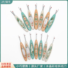 �黨С�����L�𾀵������h�������ֹ��p�x��Ʒʮ�ֽ���̖������