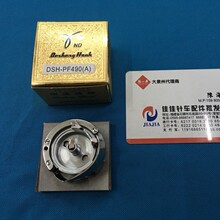 ���I�p�x�C��ʢ���b ���_��܇����Ь�CDSH-PF490(A)  99109920