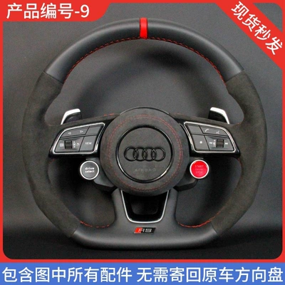 Steering wheel – one-touch start steering wheel assembly - 9-suede-leather-audi-steering-wheel