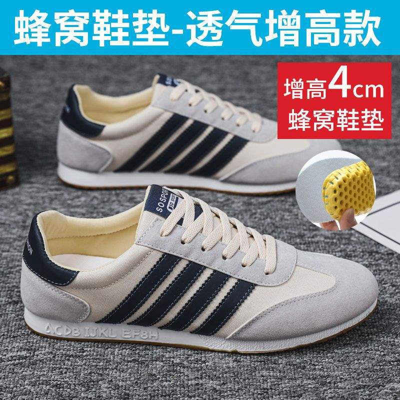 [업그레이드된 키높이 모델] K01-다크블루