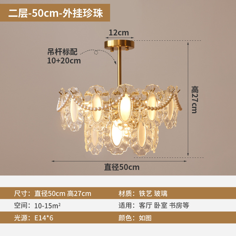 Lámpara de araña de la sala de estar Luz francesa lámpara principal de lujo moderno minimalista Red Cristal rojo creativo cálido romántico dormitorio lámparas