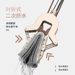 家庭用簡単手洗い不要スポンジモップ 超吸水 折りたたみ式 ジェルコットン 木床専用神器