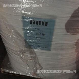 MBS Japanese Zhongyuan B-625 PVC Impact Resistant Modifier
