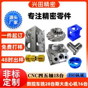 cnc�ӹ����ܙCе�������܇��܇㊏ͺ��X���S�~�����ęC�ӹ�����