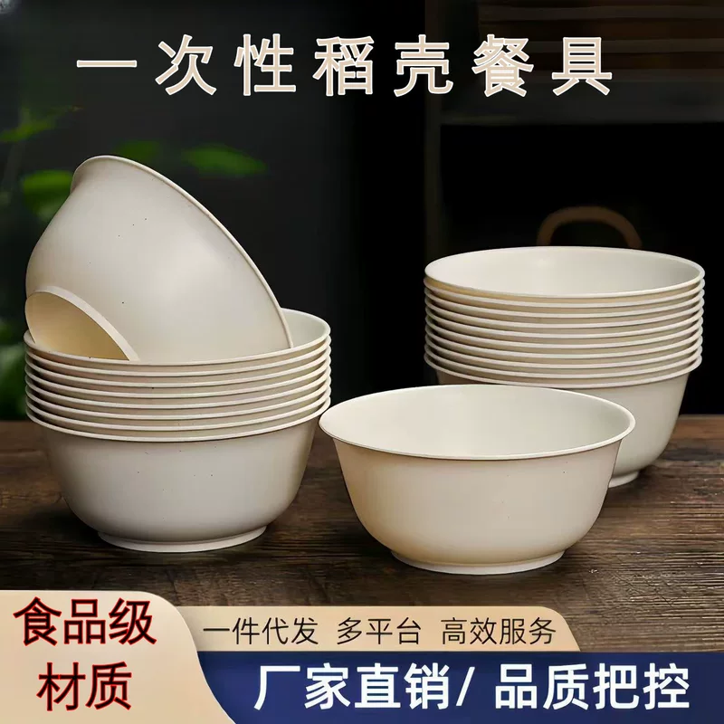 Disposable tableware for home use, dinner plate, travel set, increased thickness