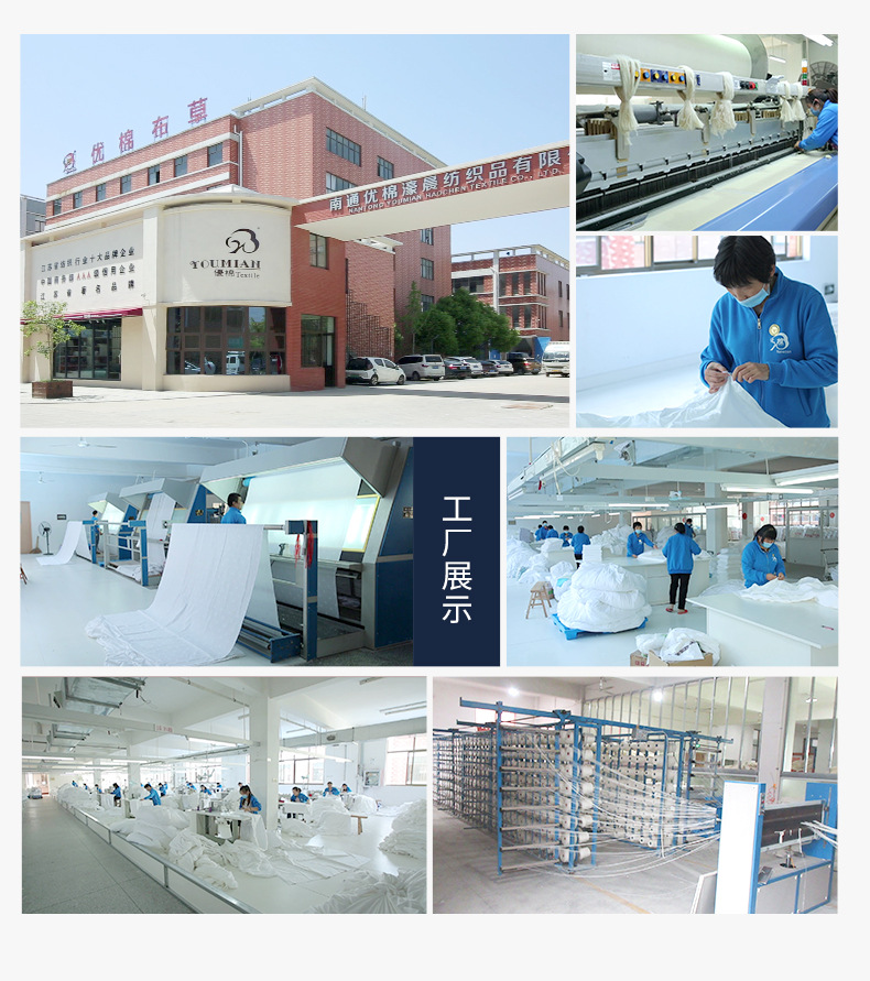 一级仿鹅绒被芯_09