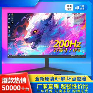 Desktop Computer 2K32 Curved Ips-Inch Display E-Sports Monitor 24inch Hz180 External 4K27 Hd