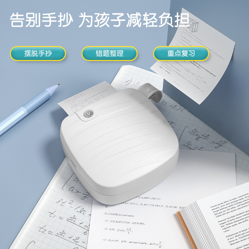 Impresora de problemas erróneos portátil Bluetooth paquete de impresión de fotos, libro de problemas erróneos, mini artefacto de corrección de errores para estudiantes pequeños
