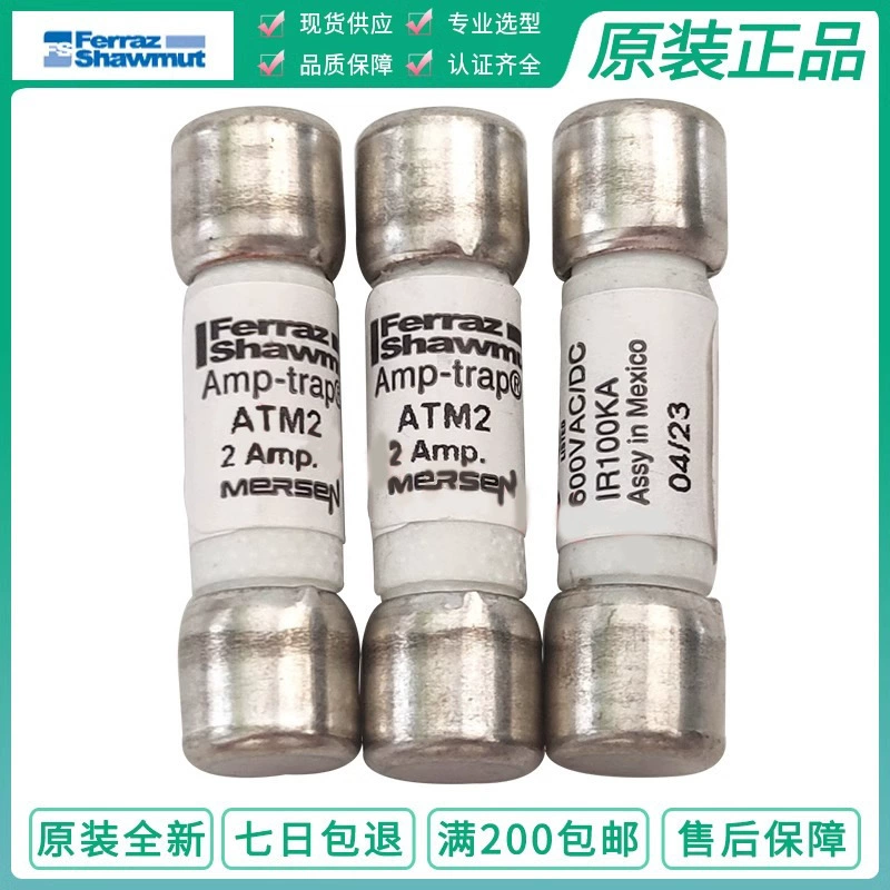 MERSEN Мелсон предохранитель ATM1/2/3/4/5/6/7/8/10/12/15/20/25/30A 600V