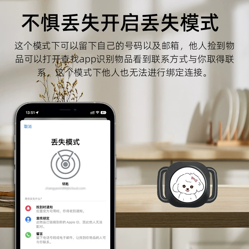 Cross-border AirTag Anti-lossing Device Cats and Dogs Tracking Locator Collar Bluetooth GPS Smart Tracking Device