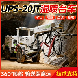 矿业输送设备;拖拉机;混凝土机械