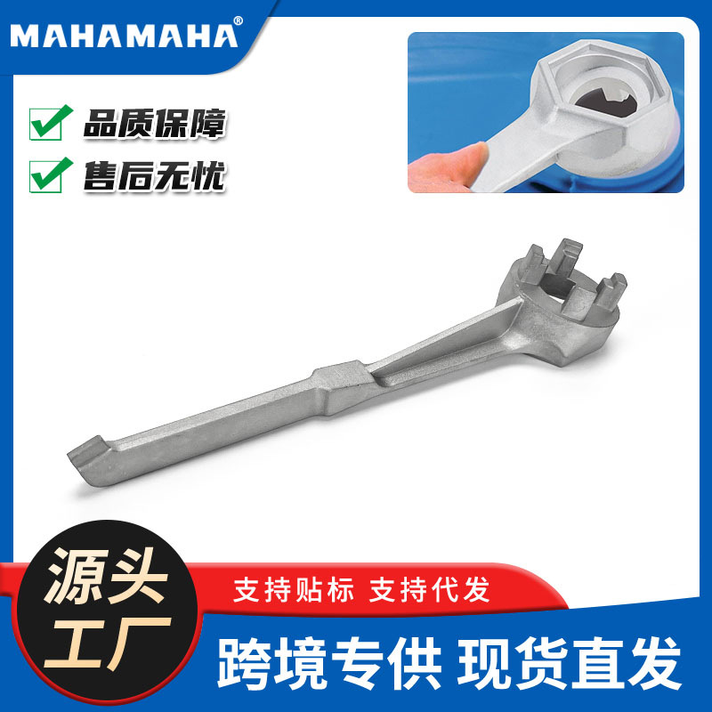开桶油桶盖扳手开桶器铝制DRUM WRENCH油桶盖打开器铝合金拆卸