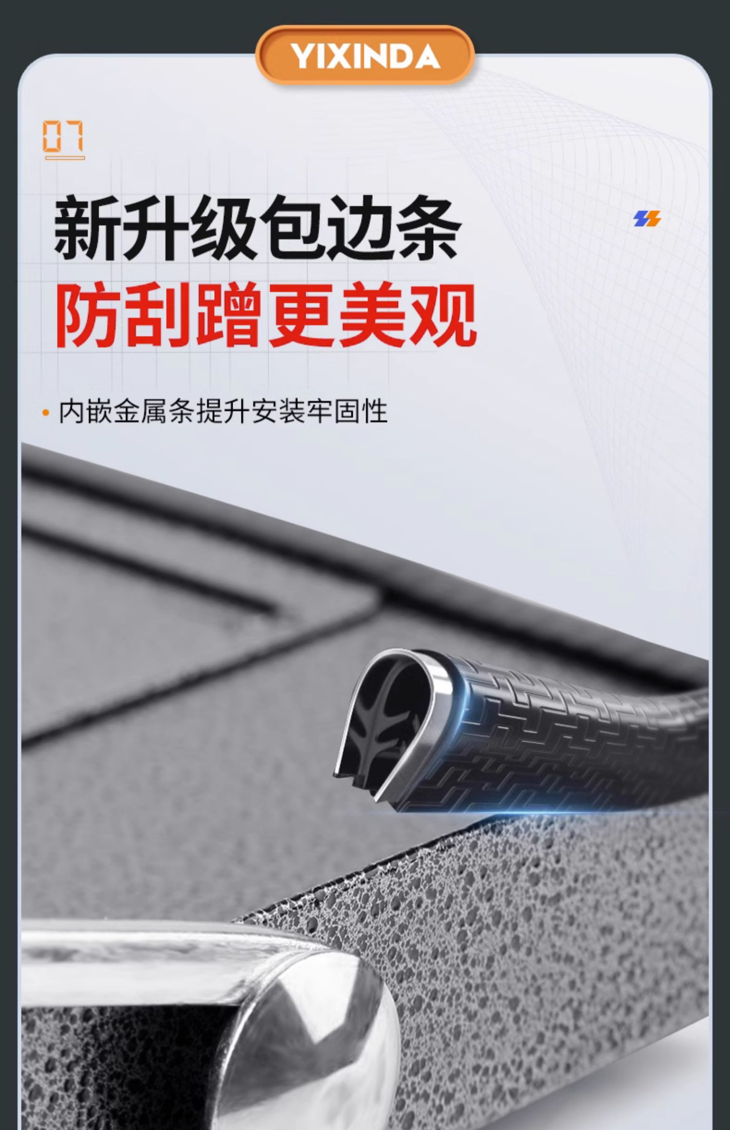 Electric car battery lock pedal anti-theft application Yadi Emma bell battery car battery lock chain protection cover plate