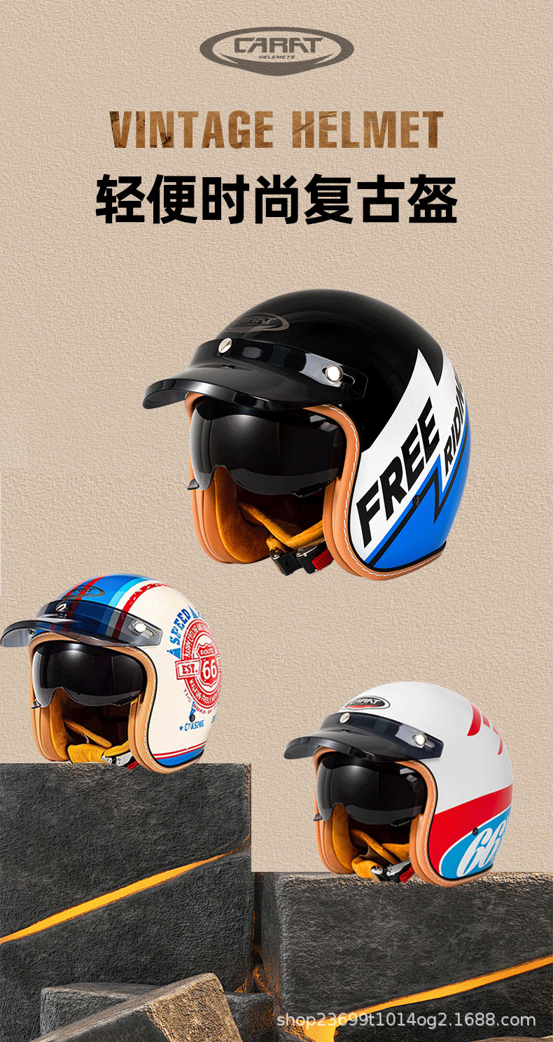 Hot-Selling Cross-Border Retro Three-Quarter Helmet Motorcycle Helmet for Cruising, All-Season Commuting, Electric Vehicles, Unisex