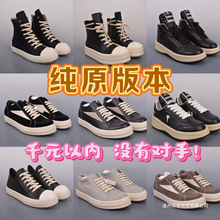 ro鞋子纯原ROAD OUUENS 自主主线欧文斯三角暗黑低帮男女板鞋潮鞋