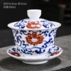[喜大号-缠枝莲红（200毫升）]