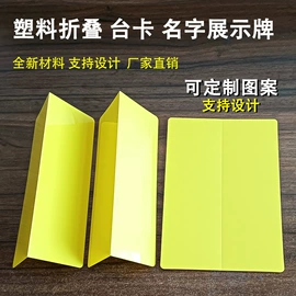 文件袋;塑料塑胶标签;文件夹