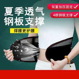 保健器具配件;登山/滑雪杖;保健护具