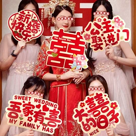 拉花、彩带;喜字;创意礼品套装