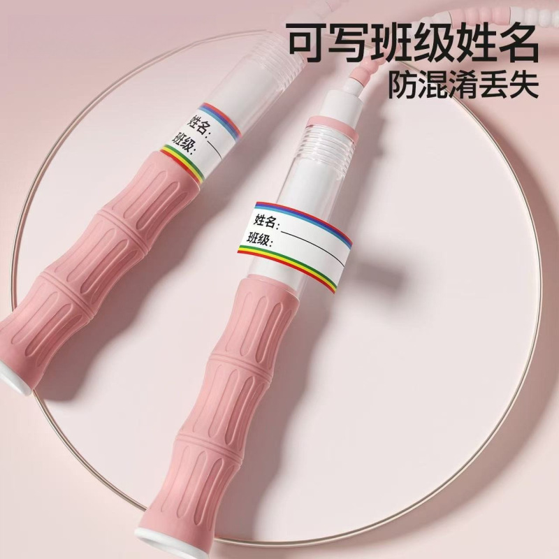 签名跳绳儿童专用幼儿园初学竹节绳小学生体育可调节批发儿童跳绳|undefined
