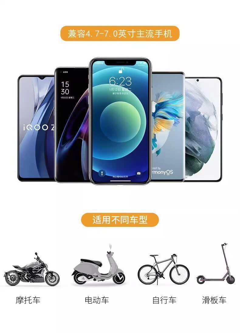 Electric vehicle phone holder, navigation stand, electric scooter delivery vehicle shockproof bicycle motorcycle phone holder