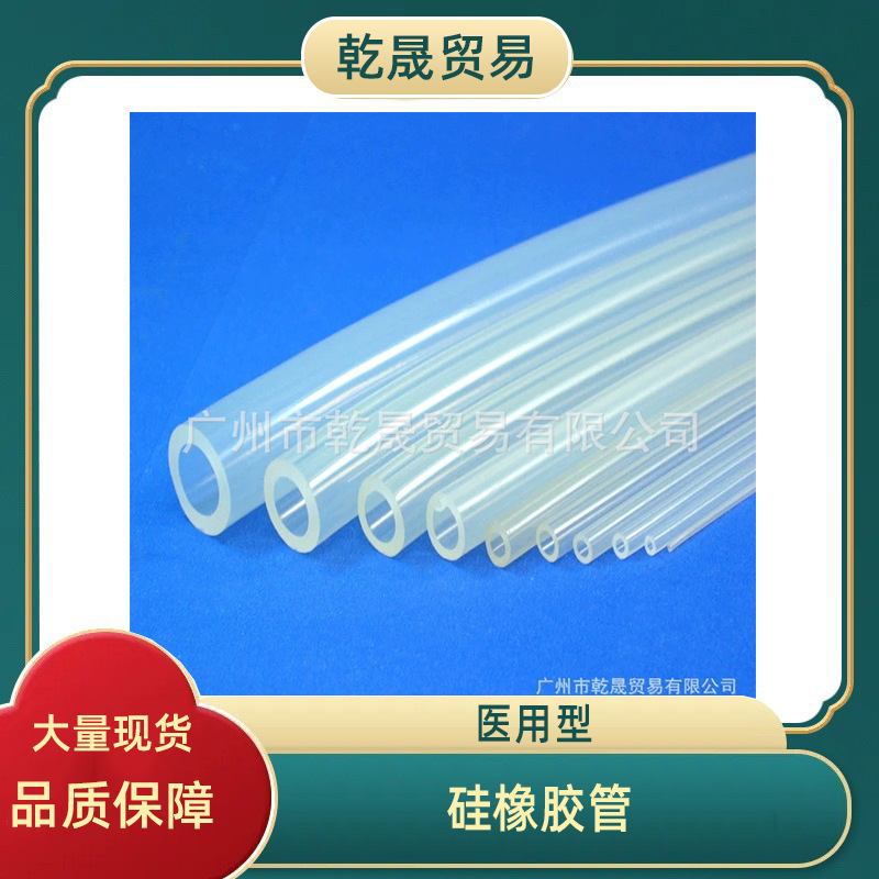 医用型人工食道人工喉导尿管鼻插管气管插管胃管硅橡胶