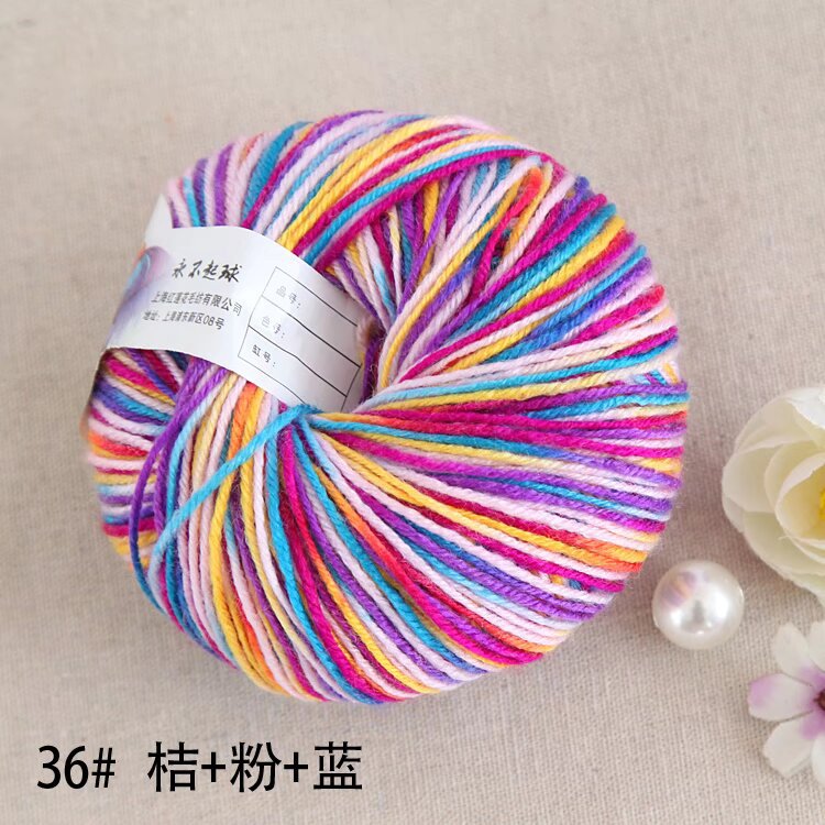 跨境批发段染中粗腈纶线50g团手编针织鞋帽围巾毛衣坐垫线满包邮