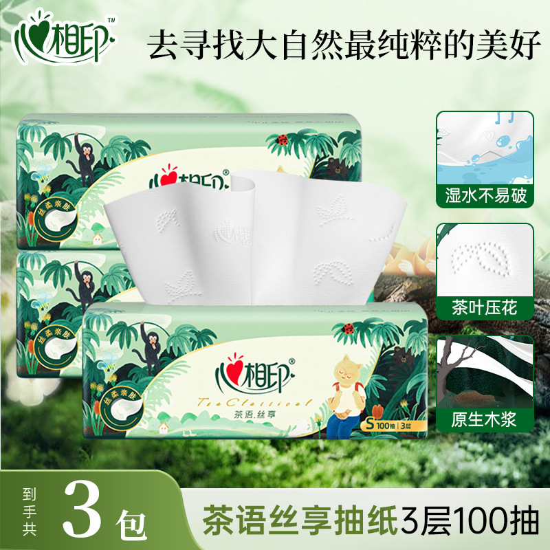 Heart-To-Heart Tea-Themed Tissue Paper, Deep Jungle Ip Style, 100 Sheets, 3 Packs, Household Napkins, Facial Tissues