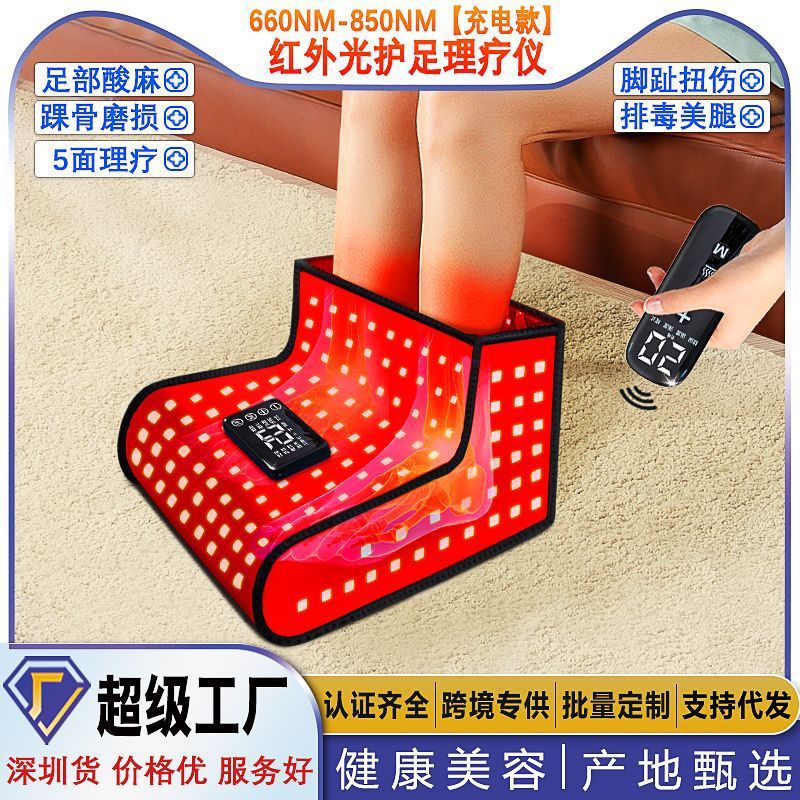 亚马逊爆款升级充电款足部脚踝红光理疗仪热敷震动按摩护脚踝康复|undefined