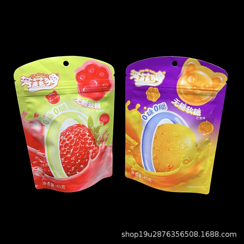 多色复合镀铝食品袋儿童软糖QQ糖包装异形零食自封骨袋真空塑料袋