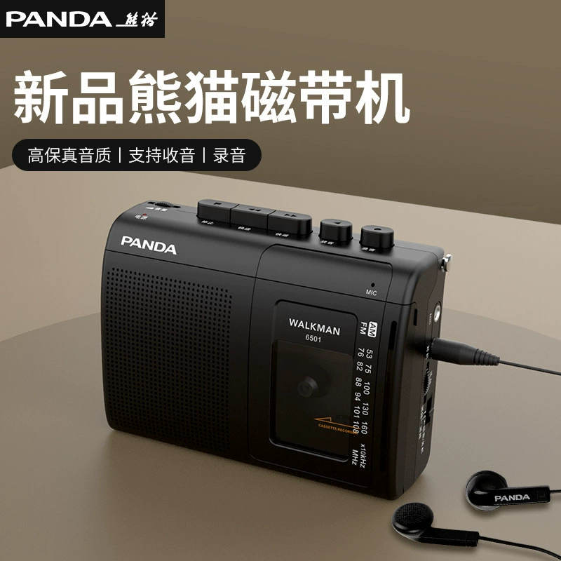 PANDA/PANDA 6501 лента для записи Walkman и воспроизведение FM-радио Двухдиапазонный портативный плеер Маленький