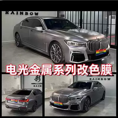 PET car color change film, Auto Color Change Film