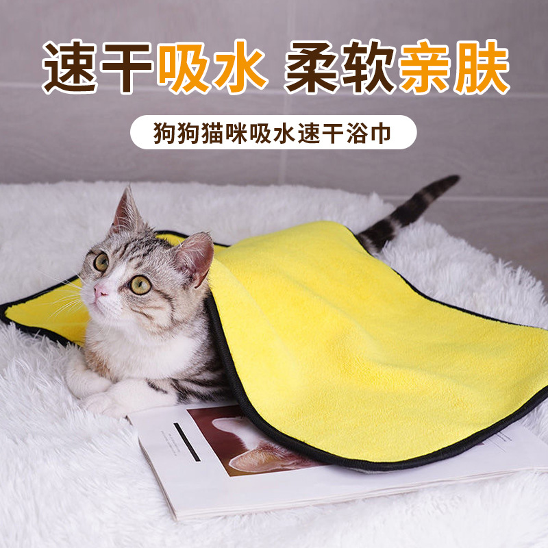 宠物吸水毛巾狗狗泰迪金毛猫咪洗澡浴巾速干大号巾用品狗专用批发