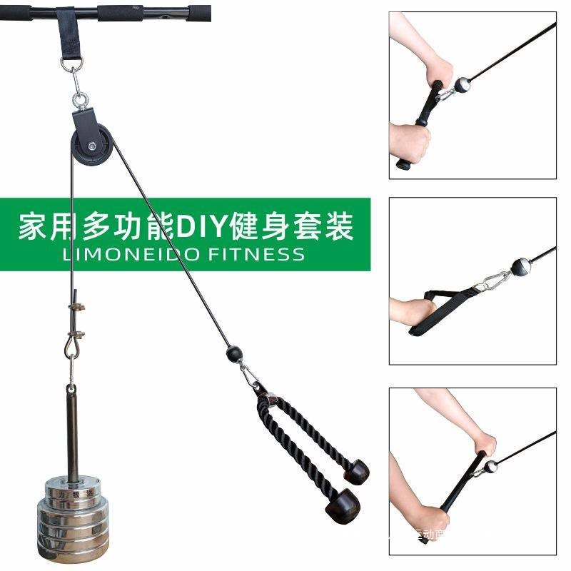 Bird Pull down Set Home Gym Pulley System with Steel Cable and Plastic Pulleys for Arm and Shoulder Training Bird Pull down Set Home Gym Pulley System with Steel Cable and Plastic Pulleys for Arm and Shoulder Training