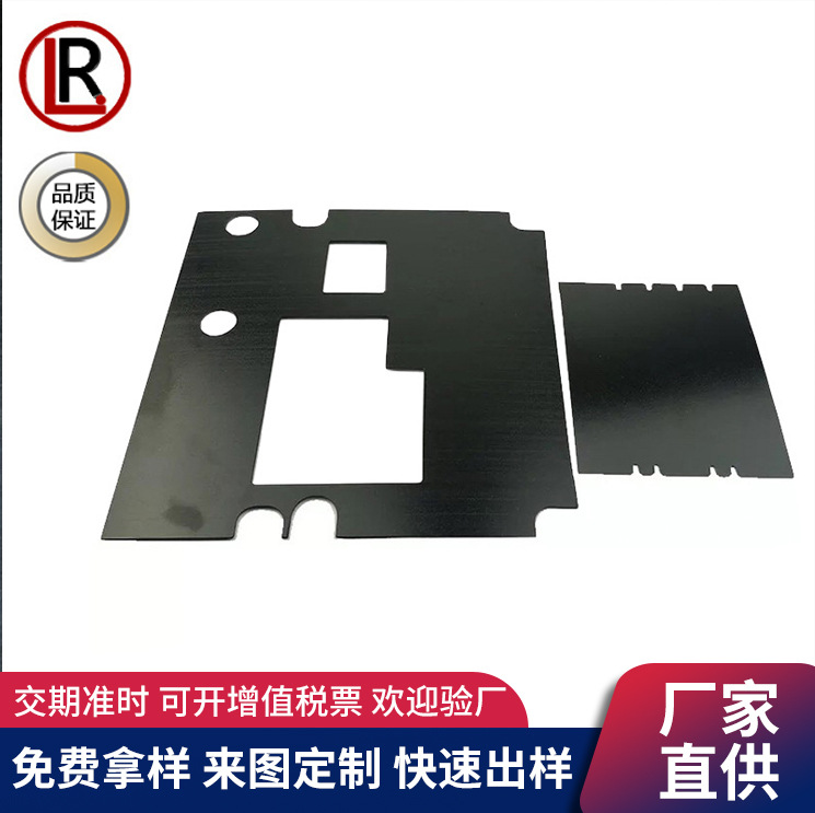 厂家制做petPC麦拉片 耐高温绝缘片电子电器塑料PC快巴纸绝缘片