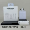 White set, 45W