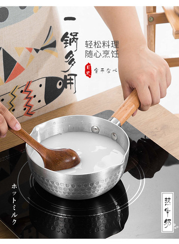 Thickened Japanese snow flat pot instant noodle pot small pot household medical stone noodle pot induction cooker milk pot non-stick pot